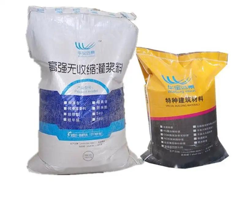 临泽桥梁伸缩缝专用砂浆